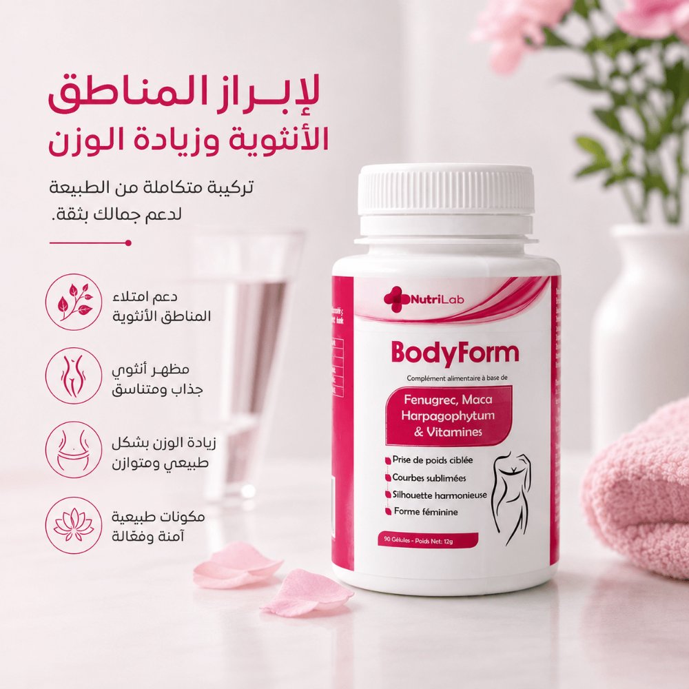 BodyForm – Complément pour Favoriser la Prise de Poids chez la Femme